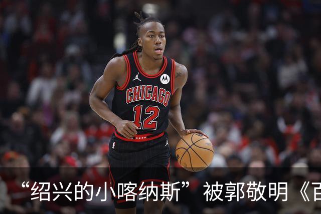 “绍兴的小喀纳斯”被郭敬明《百妖谱》剧组烧毁?当地相关部门回应橙柿互动:系人为造景,已恢复原样,未破坏生态环境
